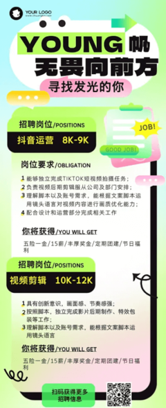 創(chuàng)客貼設計 輕松實現(xiàn)圖文廣告在線制作與設計