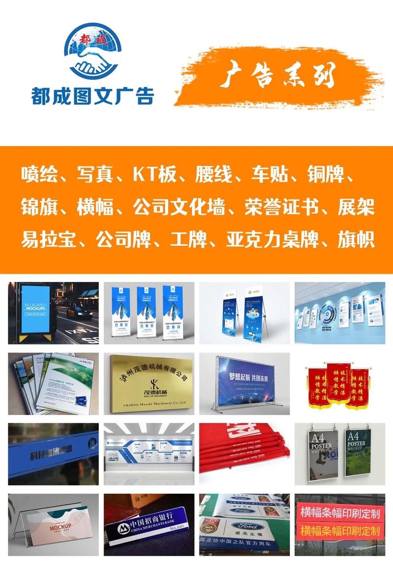 圖文廣告制作內(nèi)容詳解