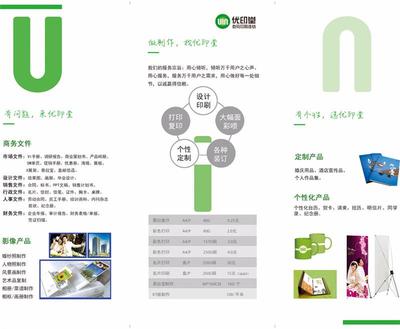 寧波打印復印與數字技術服務 融合傳統與現代的辦公解決方案