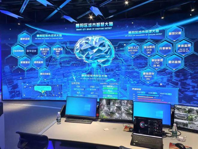 朝陽區成立數字化轉型生態共同體，開啟數字技術服務新篇章